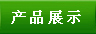 Ʒչʾ